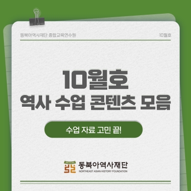 콘텐츠 모음