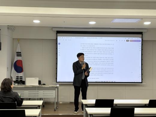 김영수 소장 발표