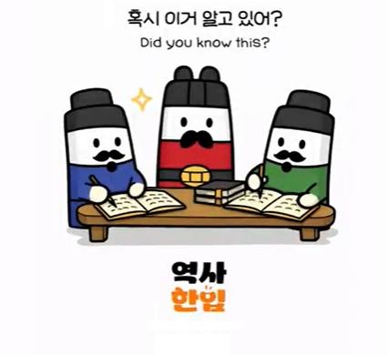 혹시 이거 알고 있어?
